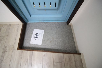 【玄関】 | レジデンス小若江