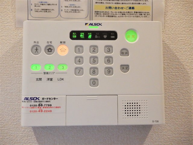 パーシモンのセキュリティ