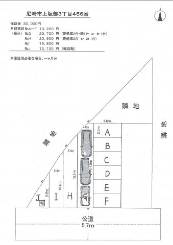 上坂部3丁目ガレージ　管理番号36の区画図