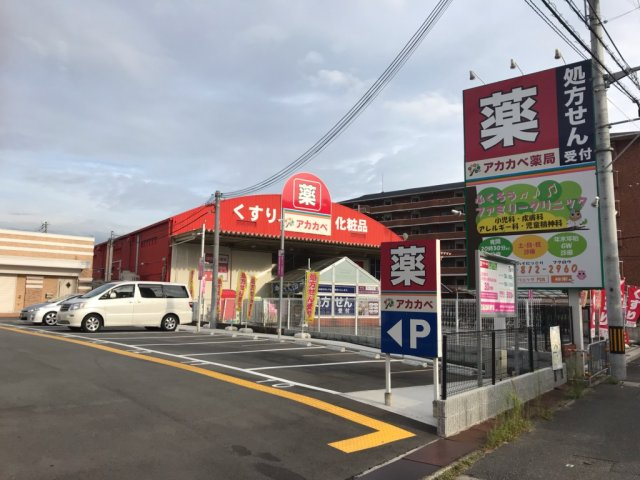 グラッド・タウン江端町の周辺