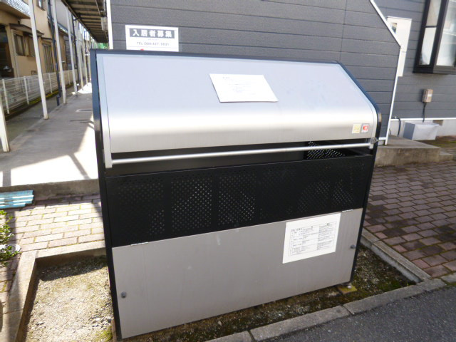 マイライフのその他共用部分|敷地内専用ゴミステーション