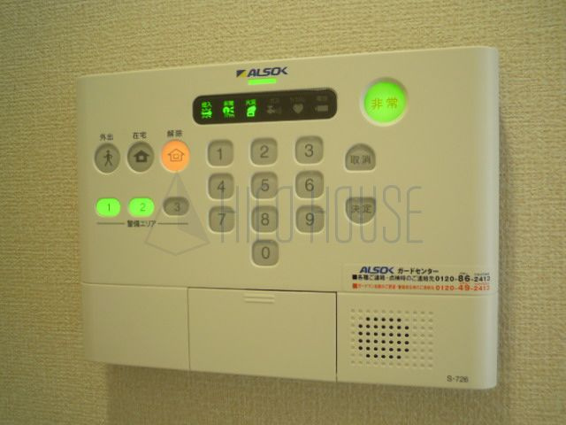アルカンシェルのセキュリティ