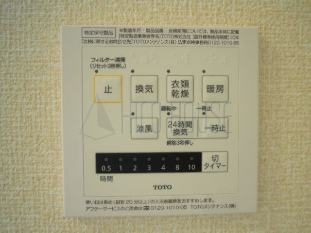 アルカンシェルの設備