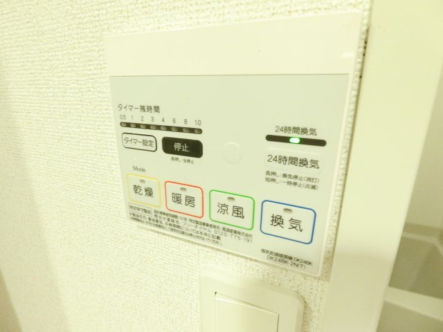 フェリスウラタの内装