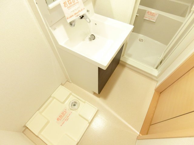 フェリスウラタの洗面所
