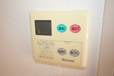 【設備】 | サンヴェール