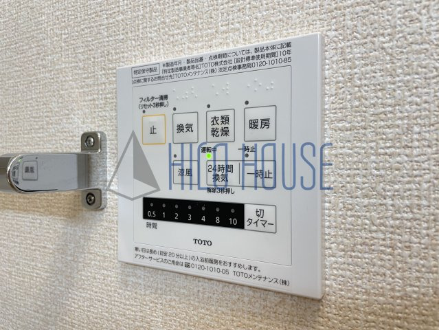 フレシールの設備