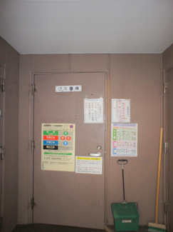 【その他共用部分】 | 敷地内ゴミ置場