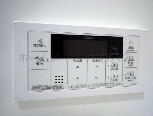 【設備】 | グランマーレ小路駅前