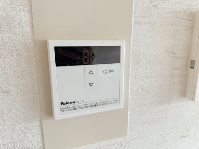 【設備】 | ウッディーパル萩原