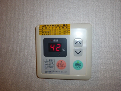 【設備】 | パストラーレ | 給湯リモコン