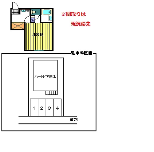 平野町アパートの間取り
