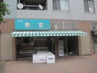 【周辺】 | 旭ハイツ