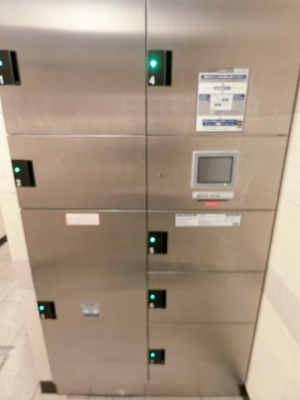 【その他共用部分】 | アゼスト堀切菖蒲園 | 宅配BOX