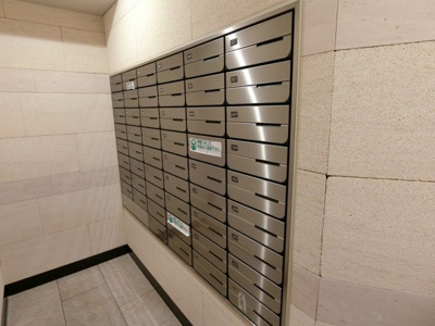 【その他共用部分】 | アゼスト堀切菖蒲園 | 集合ポスト