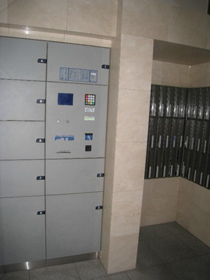 【その他共用部分】 | スカイコート三越前壱番館 | スカイコート三越前壱番館