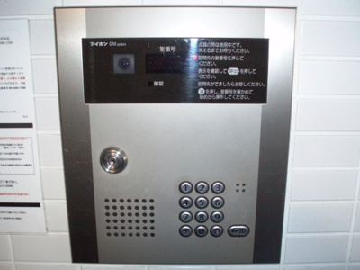 【その他共用部分】 | レリーフ瑞光 | オートロック★