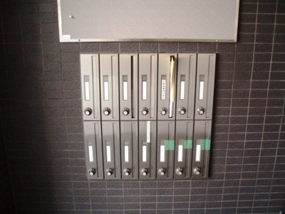 【その他共用部分】 | レリーフ瑞光 | 郵便ボックス★
