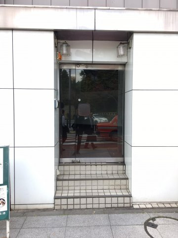 松岡九段ビルのエントランス