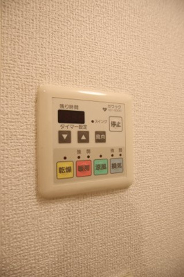 【設備】 | 新ハイツウグイスB棟 | 浴室乾燥機