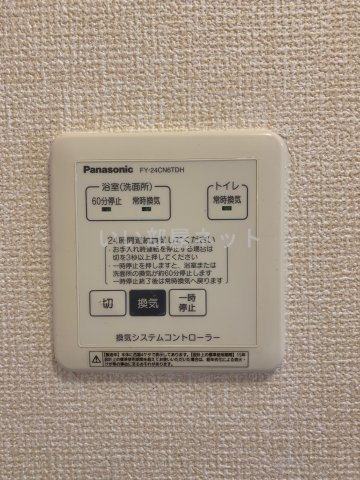 コンフォート・絆の設備