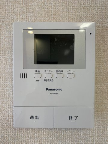 コンフォート・絆のセキュリティ