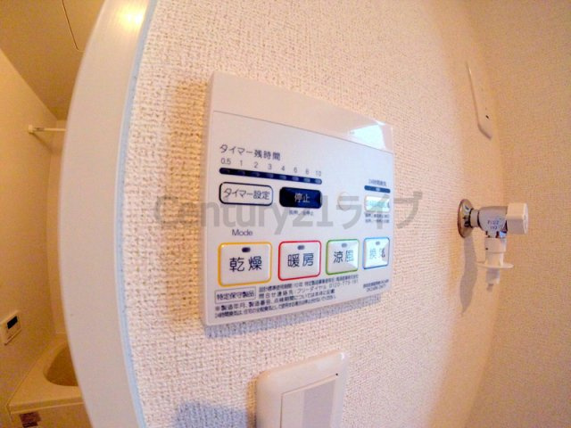 【設備】 | フロムワン