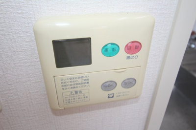 【設備】 | エステート松尾