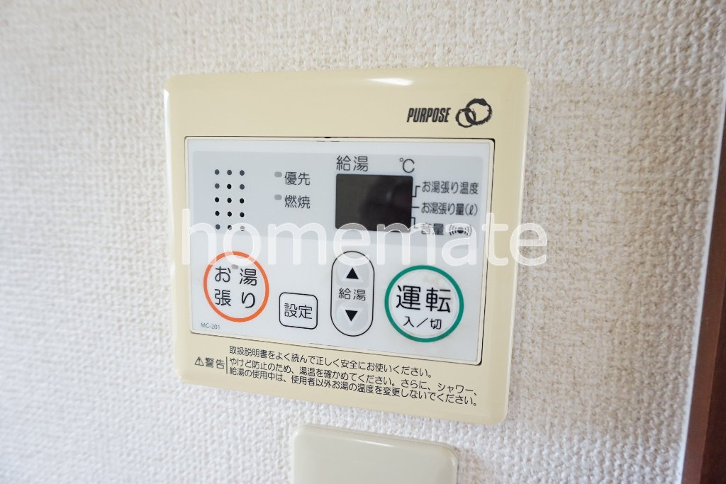 アーバンパレスの設備