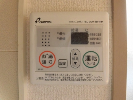 熊本市北区楡木２丁目のアパートの設備