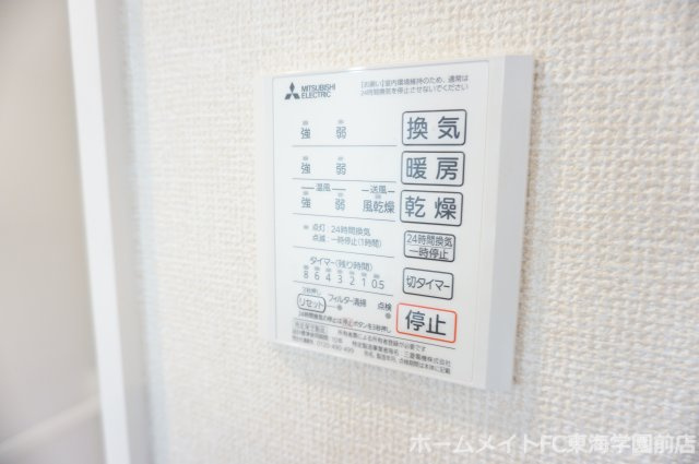 熊本市北区武蔵ケ丘９丁目のアパートの設備