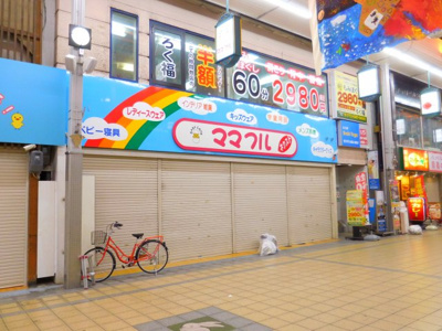 【外観】 | 高槻井上ビル