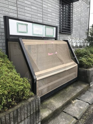 【その他共用部分】 | ラ・セジュール | 敷地内のごみ置き場