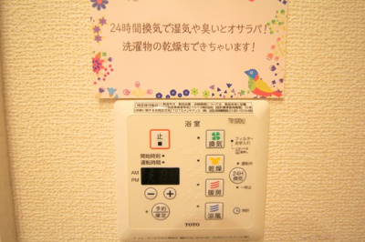 【設備】 | フラハ