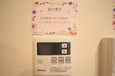 【設備】 | フラハ