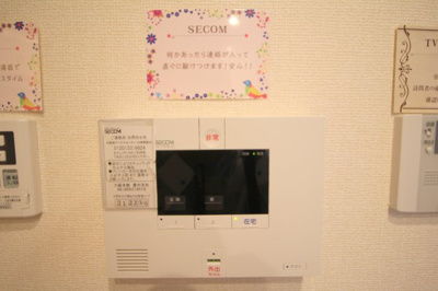 【セキュリティ】 | フラハ