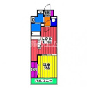 【間取り】 | アストラル東比恵の間取り