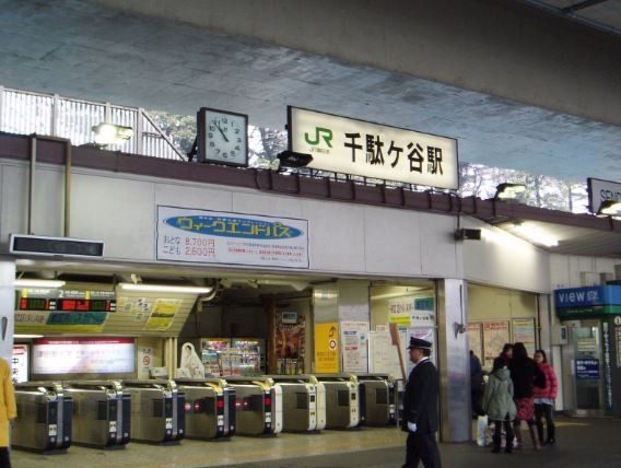 アレーロ北参道の周辺|千駄ヶ谷駅