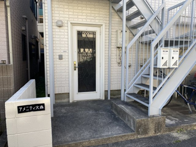 【外観】 | アメニティ大森 | 物件の外観です