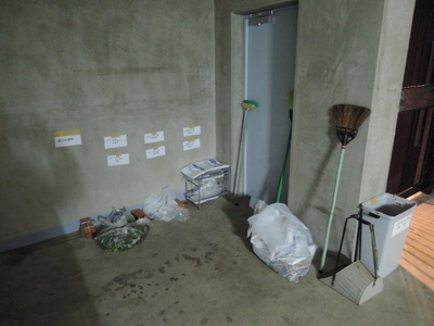 【その他共用部分】 | リーベスト山手 | ゴミ置き場です。
敷地内にあるのでゴミ出しが楽ちんです。