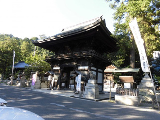 【周辺】 | 日牟禮八幡宮