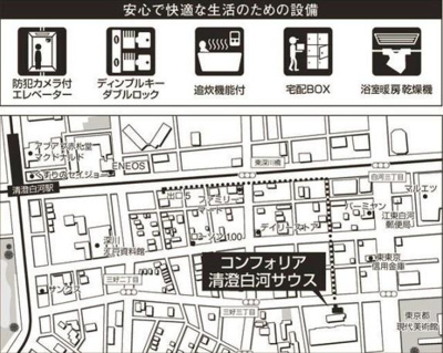 【地図】 | コンフォリア清澄白河サウス | コンフォリア清澄白河サウス
