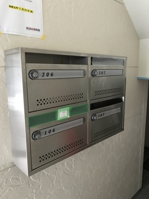 【その他共用部分】 | クレール宇田川 | 集合ポスト