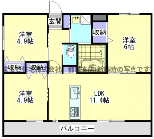 都原グランテラスの間取り