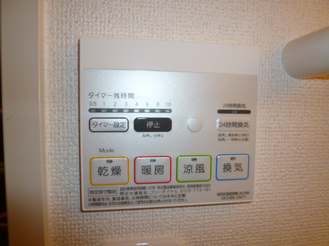 スターオアシスの設備