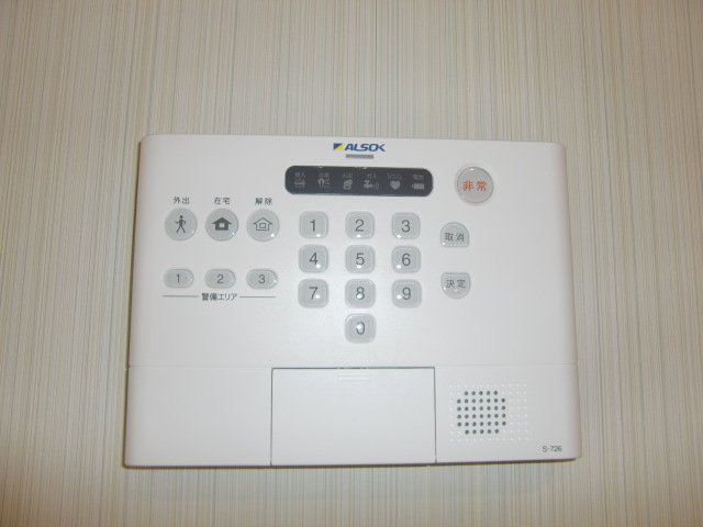 【セキュリティ】 | カインドネスハート | カインドネスハート