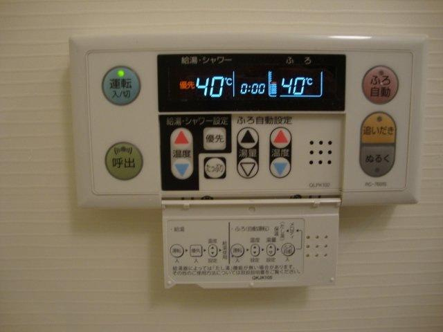 ロイヤル　パピヨンの設備|★浴室乾燥機付き★
