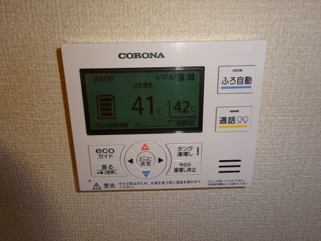 みつばち Ⅱの設備