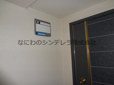  | リーデルフェリア住之江