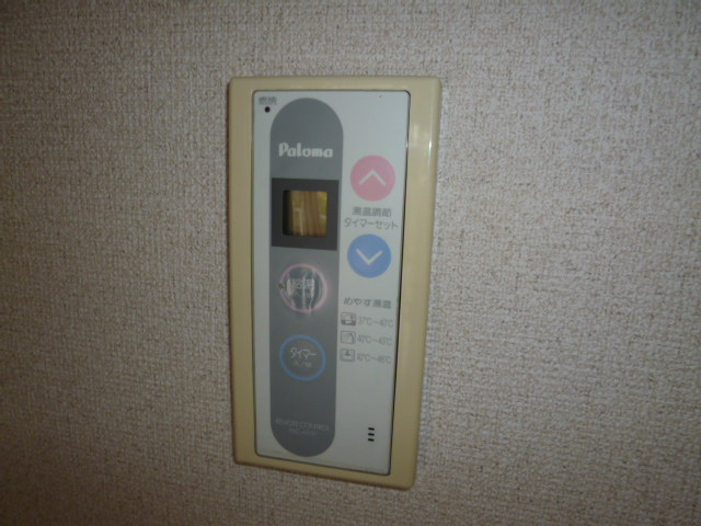 ニューコーポ小松Ａの設備|給湯リモコン